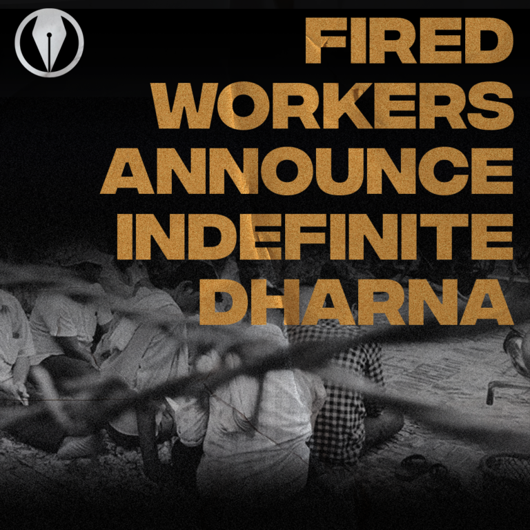 Fired Workers Announce Indefinite Dharna