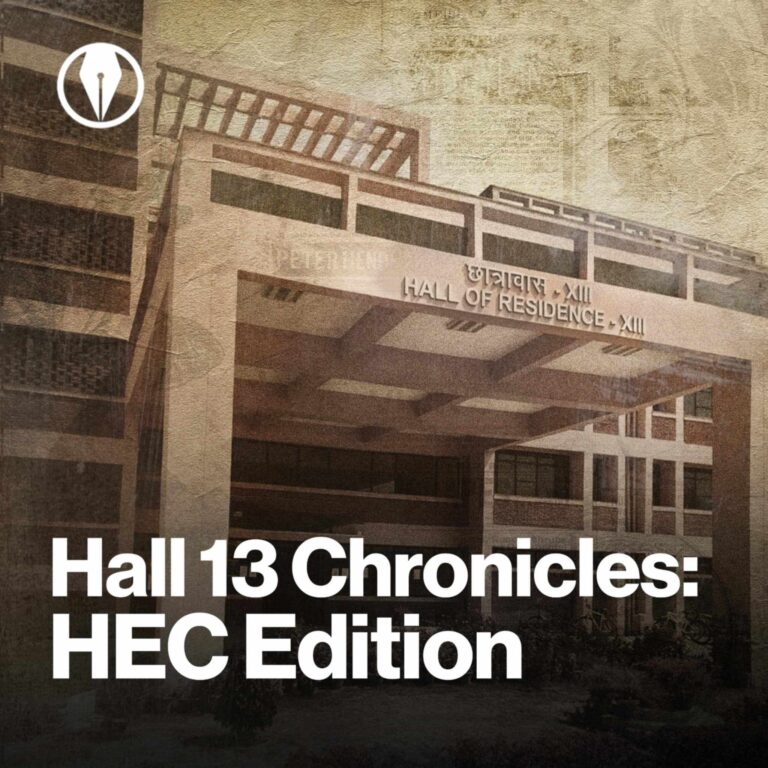 Hall 13 Chronicles: HEC Edition